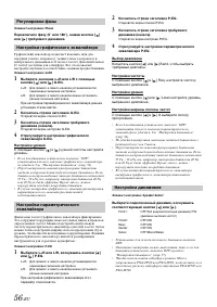 Страница 58