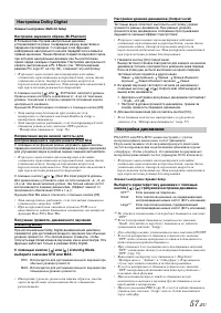 Страница 59