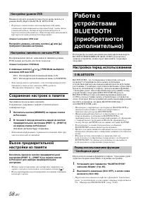 Страница 60