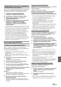 Страница 61