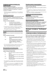 Страница 62
