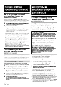 Страница 66