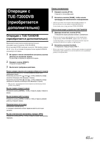 Страница 67