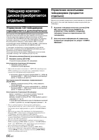 Страница 68