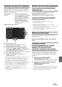 Страница 71