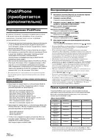 Страница 72
