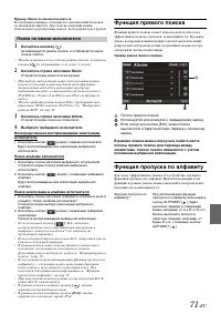 Страница 73