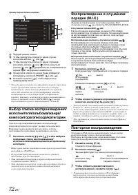 Страница 74