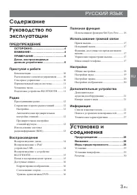 Страница 63