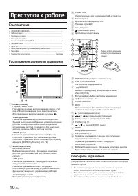 Страница 70