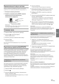 Страница 71