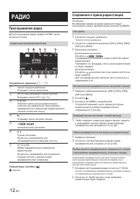 Страница 72