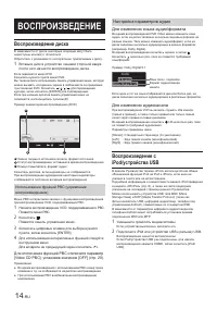 Страница 74