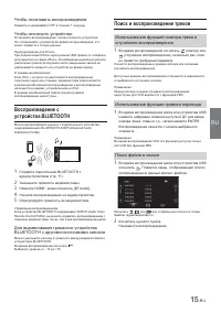 Страница 75