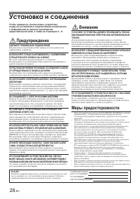 Страница 88