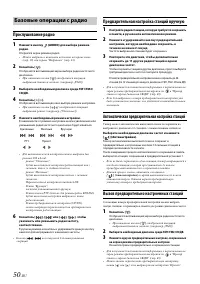 Страница 50