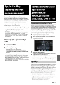 Страница 49
