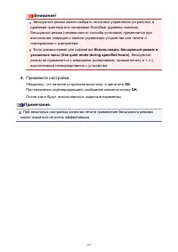 Страница 119