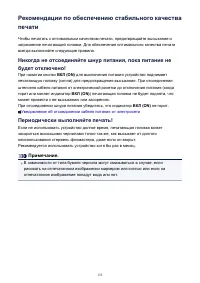 Страница 133