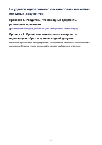 Страница 173
