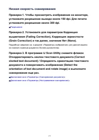 Страница 175