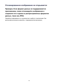 Страница 180