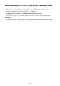 Страница 181