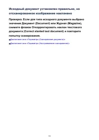 Страница 186