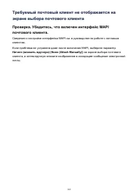 Страница 189