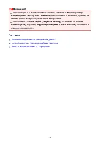 Страница 325