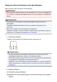 Страница 43