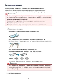 Страница 46