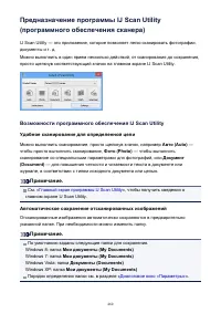 Страница 460
