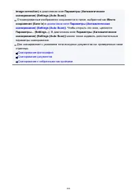 Страница 464
