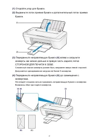 Страница 47