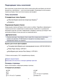 Страница 49