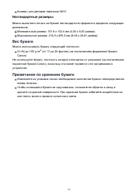 Страница 50