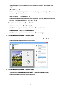 Страница 533