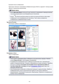 Страница 584