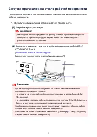 Страница 59