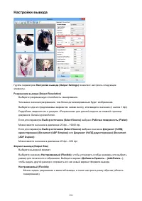 Страница 592