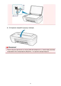 Страница 60