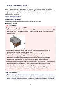 Страница 63