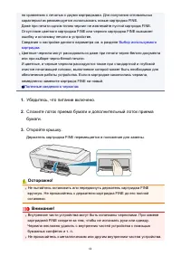 Страница 64