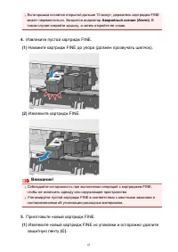 Страница 65