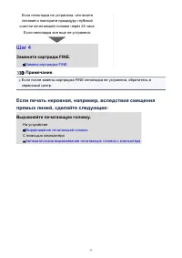 Страница 77