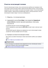 Страница 80