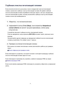Страница 81