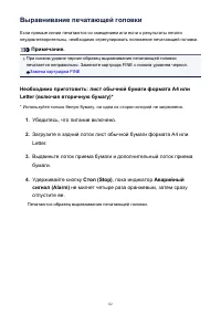 Страница 82