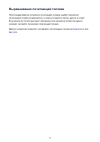 Страница 90